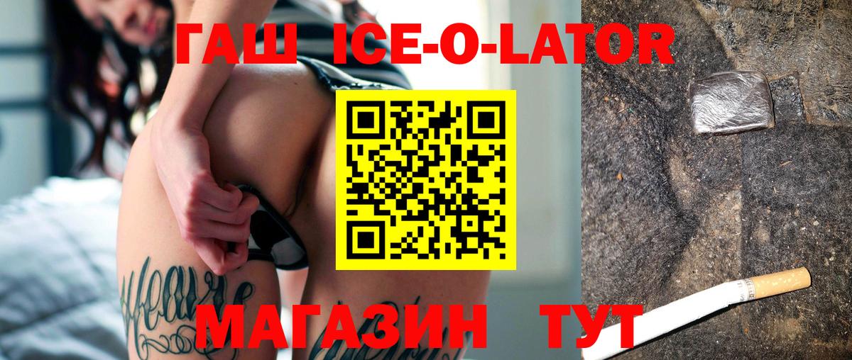 ГАШ Premium Великий Устюг