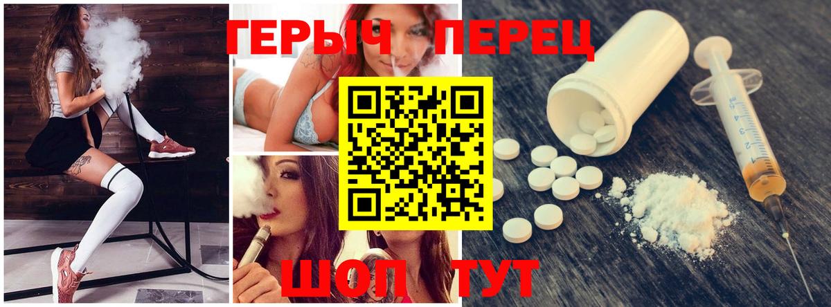 ГЕРОИН гречка Великий Устюг