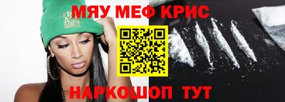 МДМА Боровичи