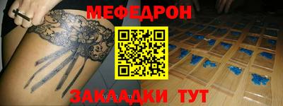 синтетический гашиш Брянск