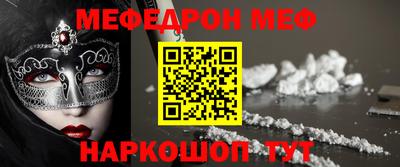 синтетический гашиш Брянск