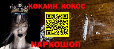 синтетический гашиш Брянск