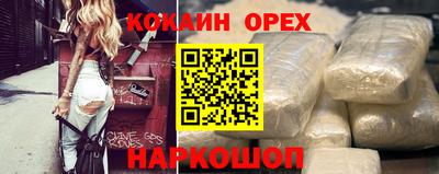 синтетический гашиш Брянск