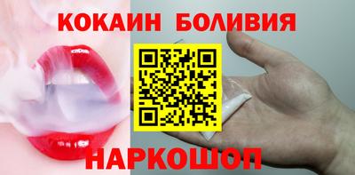 синтетический гашиш Брянск
