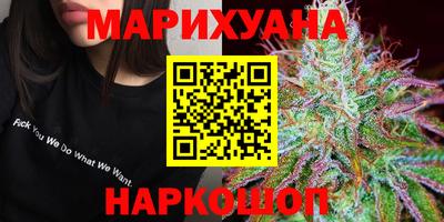 синтетический гашиш Брянск
