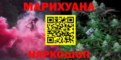 синтетический гашиш Брянск