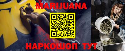 синтетический гашиш Брянск