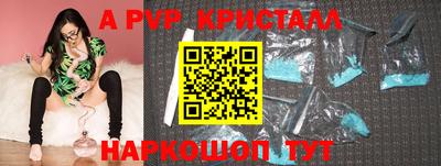 индика Братск