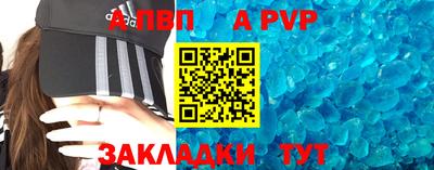 МДМА Боровичи