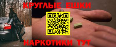 МДМА Боровичи