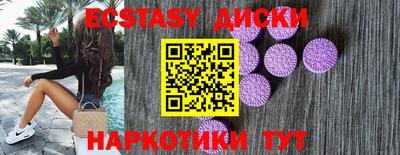 индика Братск