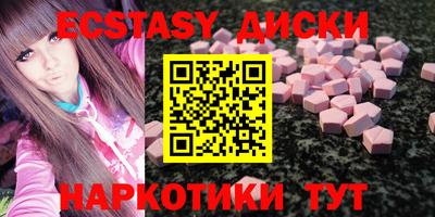 синтетический гашиш Брянск