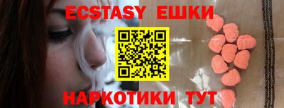 МДМА Боровичи