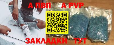 МДМА Боровичи