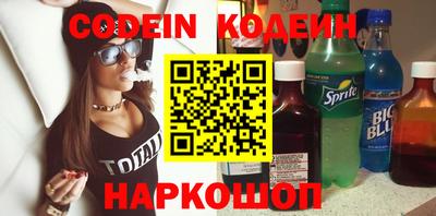 МДМА Боровичи