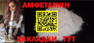 синтетический гашиш Брянск