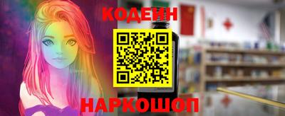 синтетический гашиш Брянск