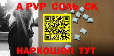 синтетический гашиш Брянск
