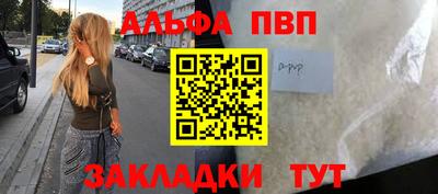 МДМА Боровичи