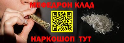 МДМА Боровичи