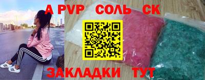 МДМА Боровичи