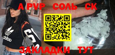 индика Братск