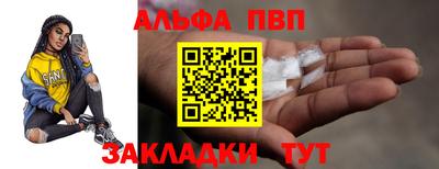 синтетический гашиш Брянск