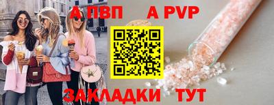 синтетический гашиш Брянск