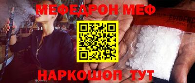 МДМА Боровичи