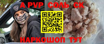 индика Братск