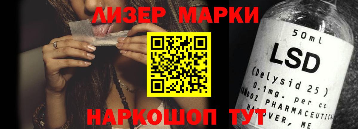 ЛСД экстази кислота Великий Устюг