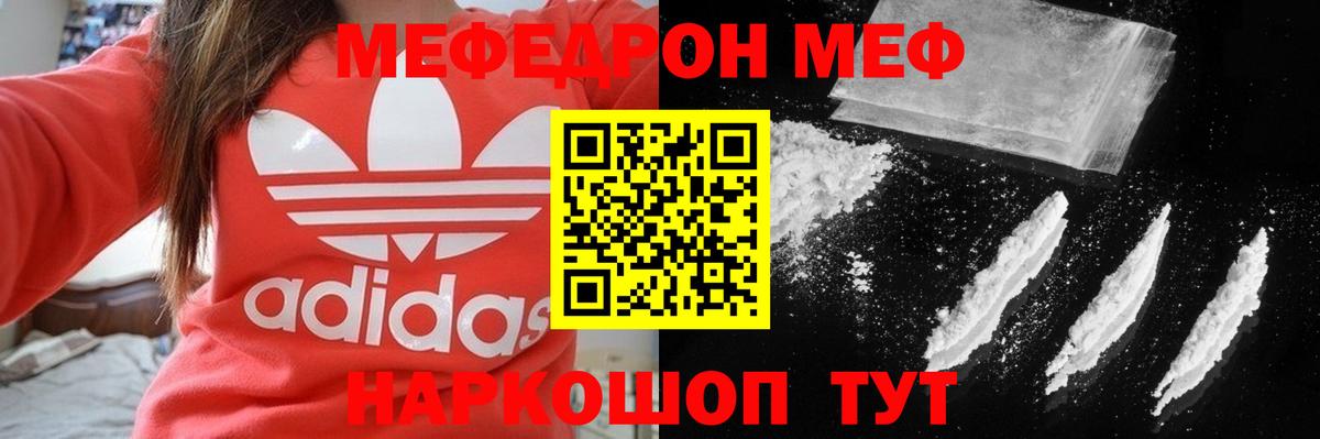 Великий Устюг  Мефедрон мяу мяу  МЯУ-МЯУ  Вход с VPN  Мефедрон mephedrone 