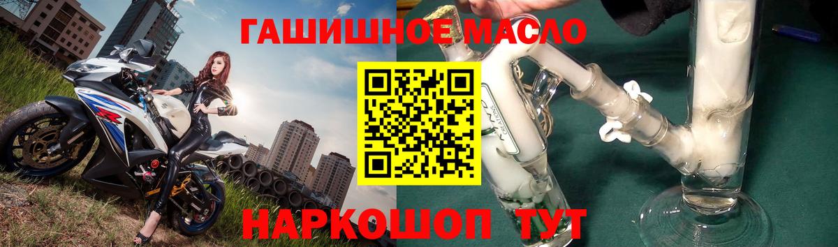 ТГК Wax Великий Устюг
