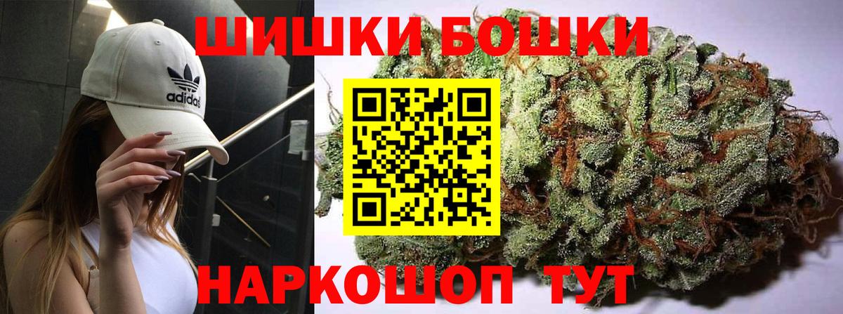 Шишки марихуана SATIVA & INDICA Великий Устюг