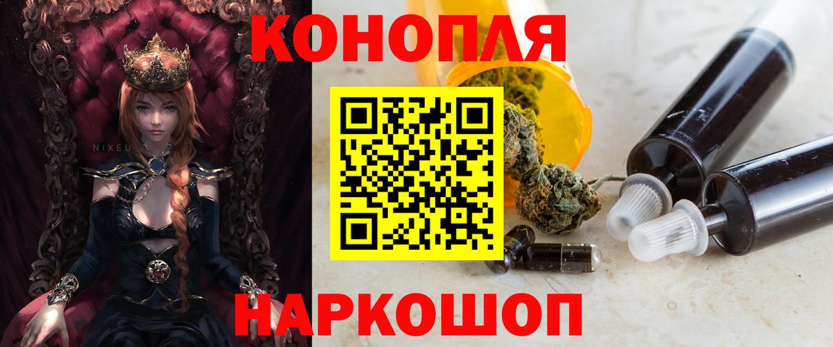 Великий Устюг  Шишки марихуана ГИДРОПОН  Бошки Шишки планчик  Вход с VPN  Конопля гибрид 